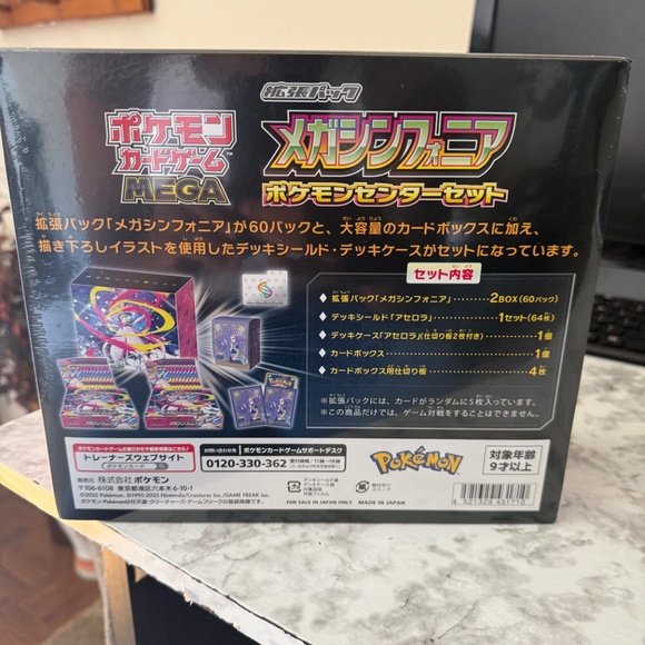 Pokemon Center MEGA Evolution 2box booster Bundle 🙃 - Picture 2 of 3